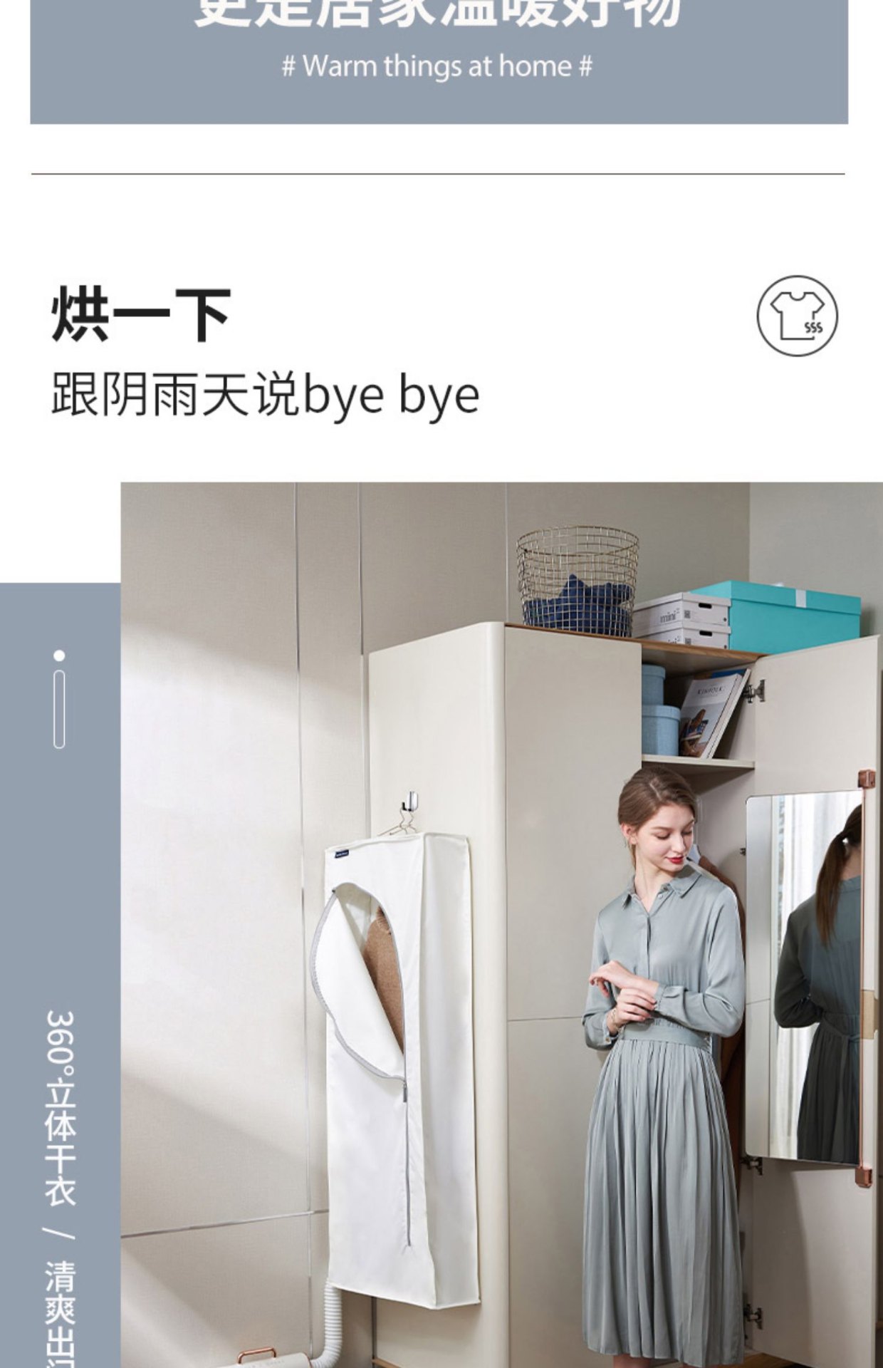 商品[国内直发] Morphy Richards|暖被机MR2070家用宿舍烘鞋器除螨烘被子速干衣神器床上暖风机,价格¥369,第22张图片详细描述