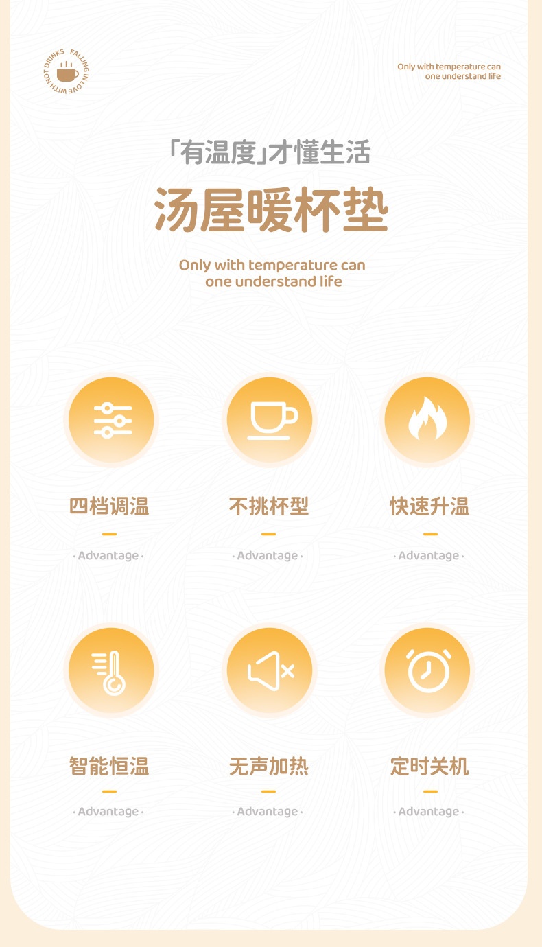 商品[国内直发] GLENVINTEN|格岚云顿新款萌宠汤屋恒温暖暖杯暖杯垫养生杯垫加热杯办公室神器恒温保温碟,价格¥185,第2张图片详细描述