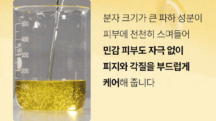 商品Olive Young|Hanskin 卸妆油&黑头 PHA 400ml 大容量 A000000207657,价格¥229,第19张图片详细描述