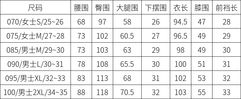 商品【预售商品15天发货】 LE COQ SPORTIF|尼龙弹力抓绒运动裤子舒适时尚 QP423CPTO1-BEG0,价格¥593,第18张图片详细描述