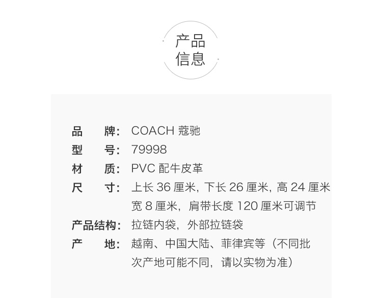 商品Coach|蔻驰中号女士单肩斜挎饺子包女托特包,价格¥1640,第12张图片详细描述