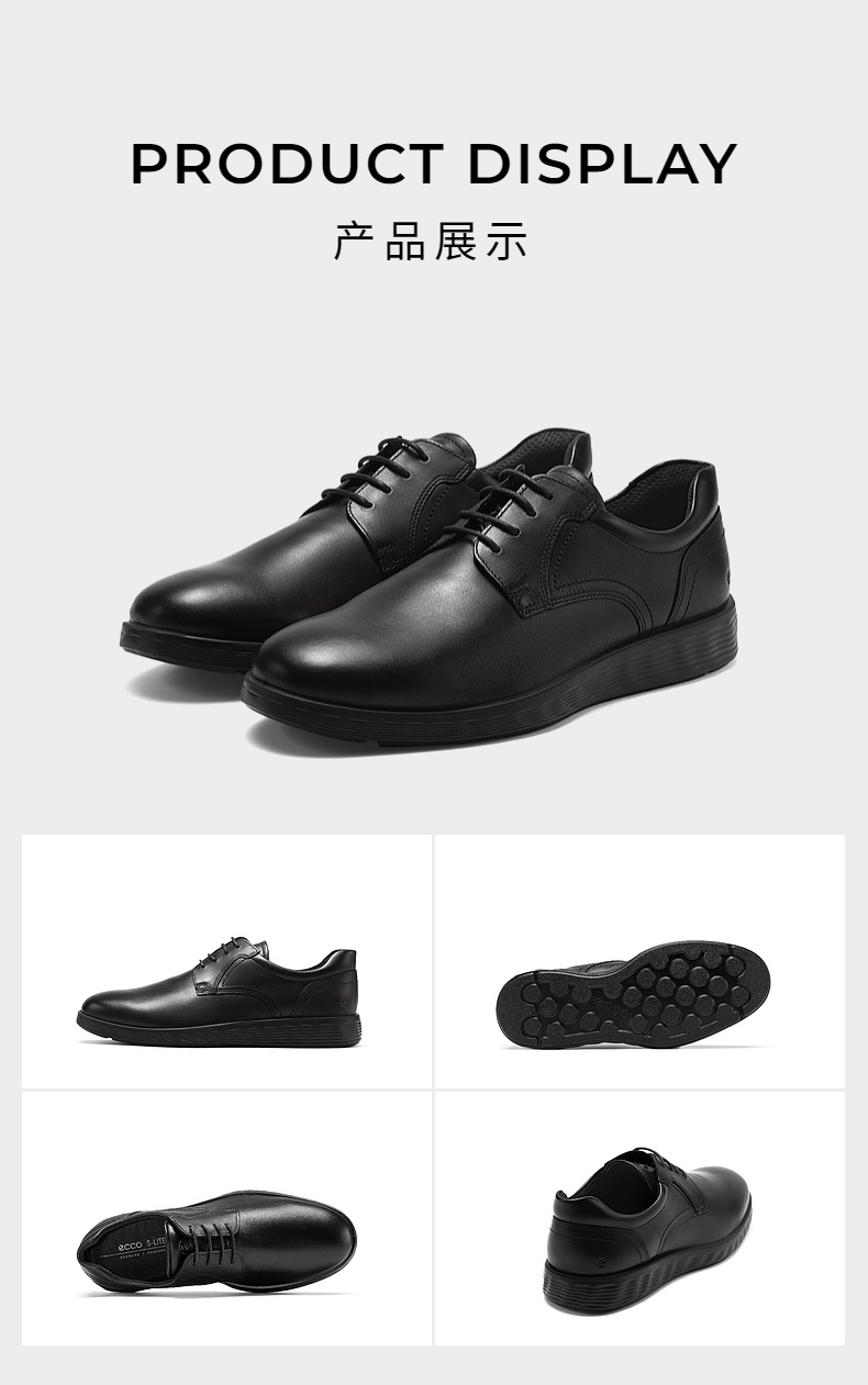 商品ECCO|爱步轻巧混合系列男士正装鞋休闲鞋（香港仓发货）,价格¥821,第9张图片详细描述