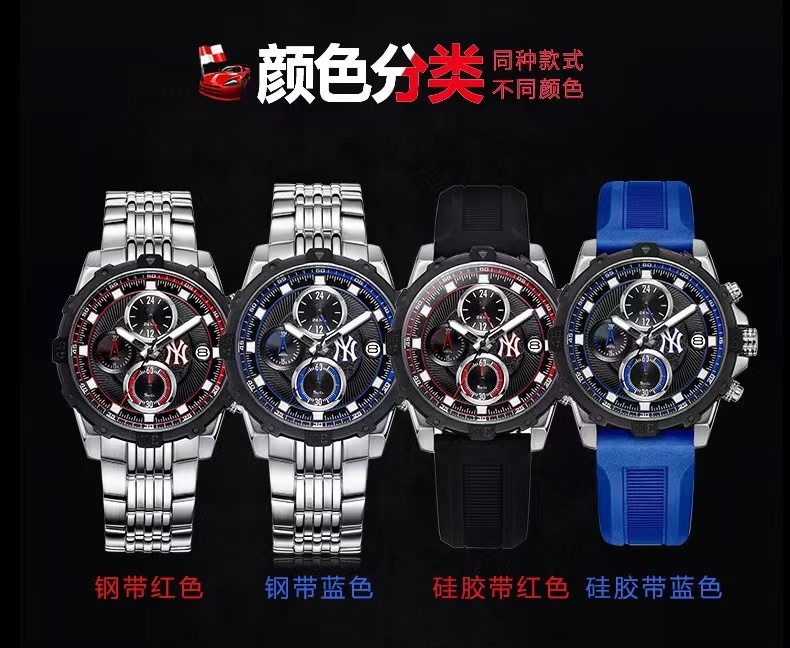 商品[国内直发] MLB|大表盘男士时尚潮流防水钢带石英腕表FX006-012,价格¥569,第5张图片详细描述