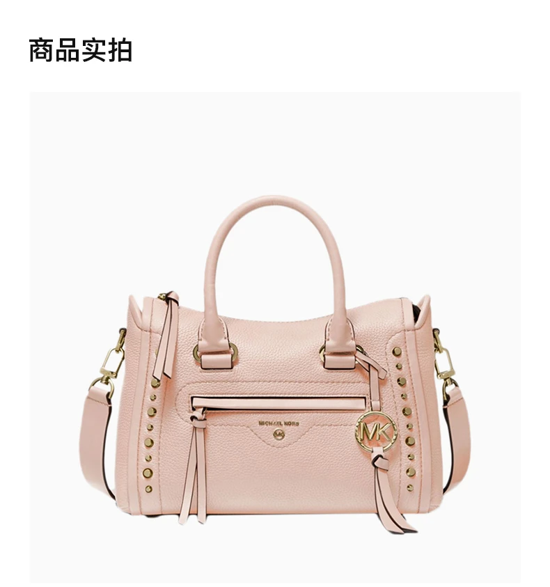 商品Michael Kors|Michael Kors 迈克高仕 女士粉色手提包 30S0GCCS1T-SOFTPINK,价格¥1206,第1张图片详细描述