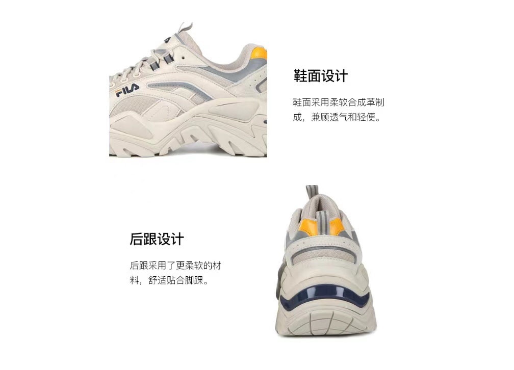 商品Fila|【享贝家】斐乐FILA 黄尾鱼刺 复古老爹鞋厚底增高跑步鞋男女同款1JM01283E092,价格¥263,第6张图片详细描述