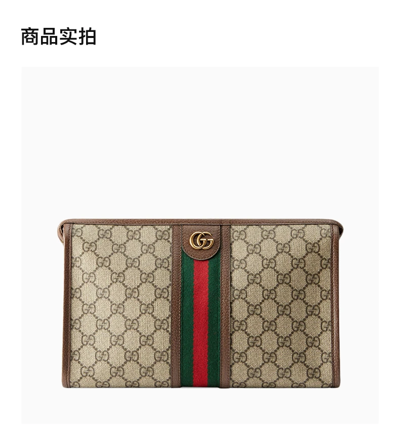 商品[国内直发] Gucci|GUCCI 卡其色男士手拿包 598234-96IWT-8745,价格¥7316,第3张图片详细描述