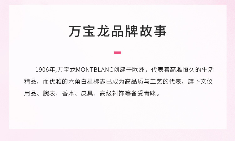 商品[国内直发] MontBlanc|万宝龙纯白印记女士浓香水30ml/50ml,价格¥318,第8张图片详细描述