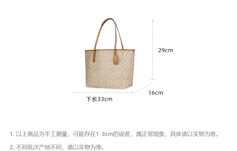 商品[国内直发] Coach|COACH 女士托特包通勤手提单肩包 5696IMNLJ,价格¥2553,第2张图片详细描述