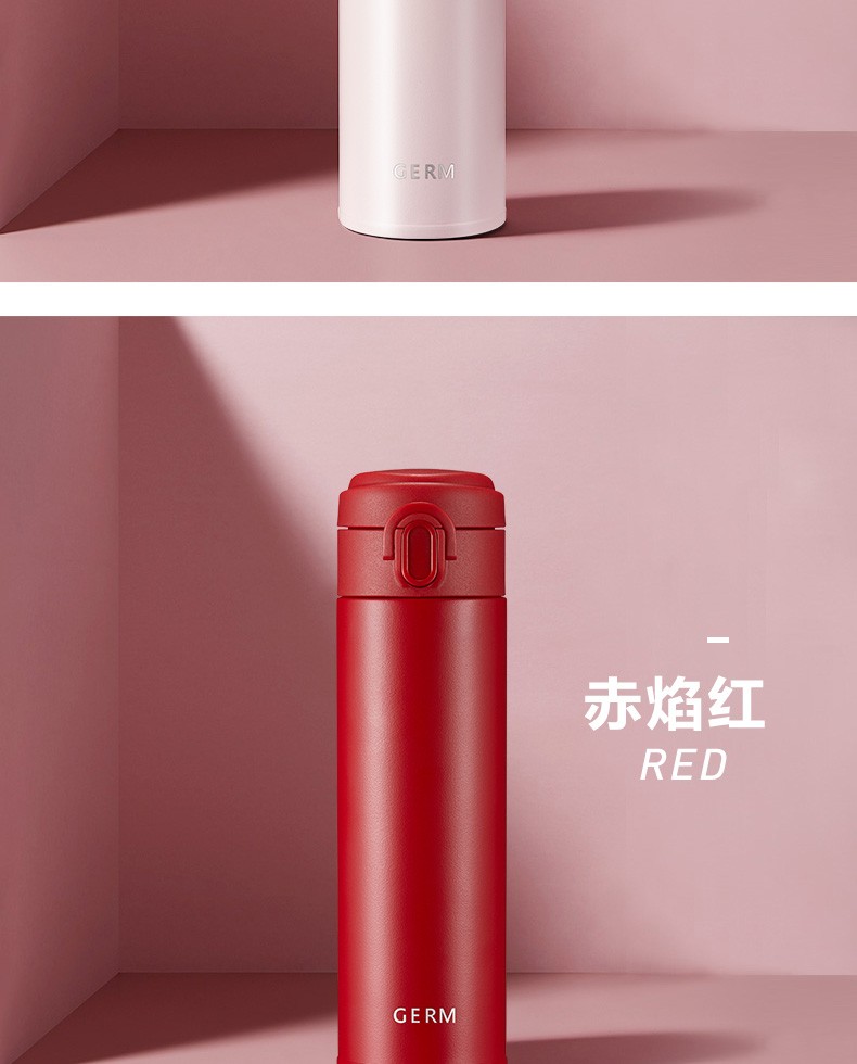 商品GERM|日本GERM格沵 便携极简 保温杯 300ML（黑/白/粉/红色）,价格¥360,第12张图片详细描述