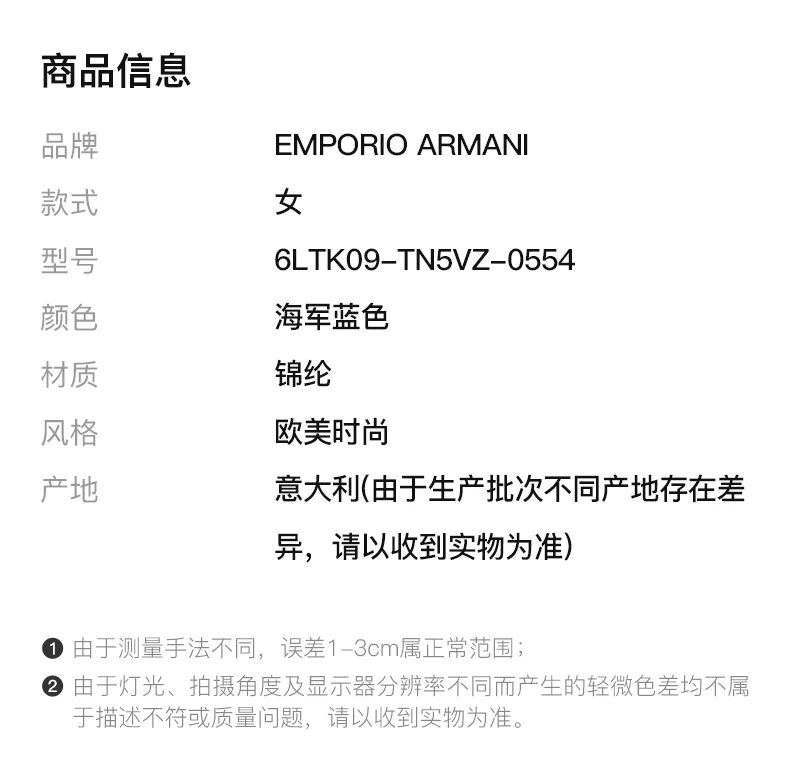 商品[国内直发] Emporio Armani|EMPORIO ARMANI 海军蓝色女士棉服 6LTK09-TN5VZ-0554,价格¥2275,第2张图片详细描述