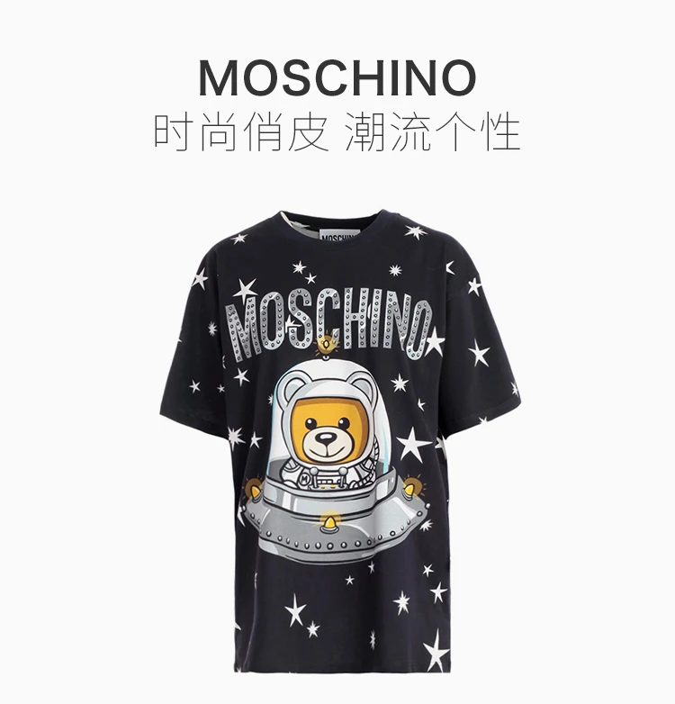 商品Moschino|Moschino 莫斯奇诺 女士黑色棉质短袖T恤 V0703-5440-1555,价格¥1457,第1张图片详细描述