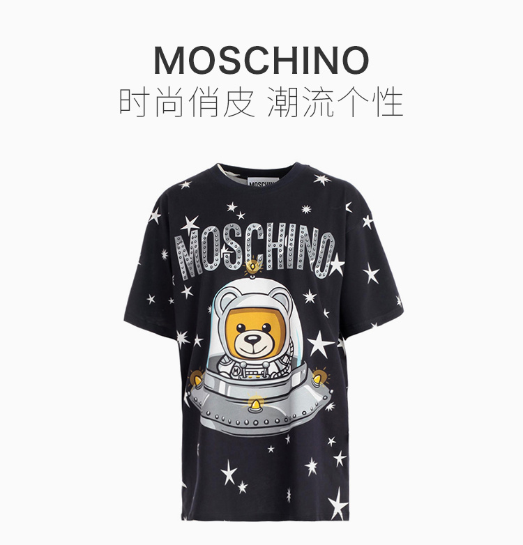 商品Moschino|Moschino 莫斯奇诺 女士黑色棉质短袖T恤 V0703-5440-1555,价格¥1489,第3张图片详细描述