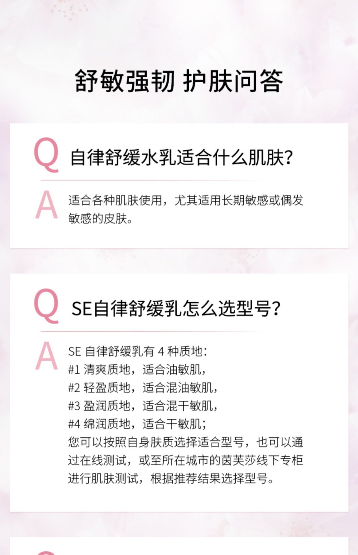 商品【原封正品】 IPSA|茵芙莎 第9代SE自律舒缓水乳流金套装 自律乳液+流金水 锁水保湿温和维稳,价格¥558,第15张图片详细描述