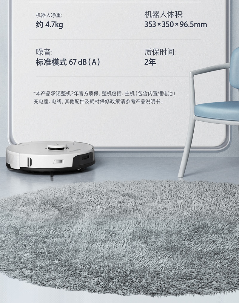 商品[国内直发] Roborock|石头（roborock）免洗拖布自清洁拖地机器人 扫地机器人扫拖洗一体智能全自动扫地机 G10,价格¥4329,第25张图片详细描述