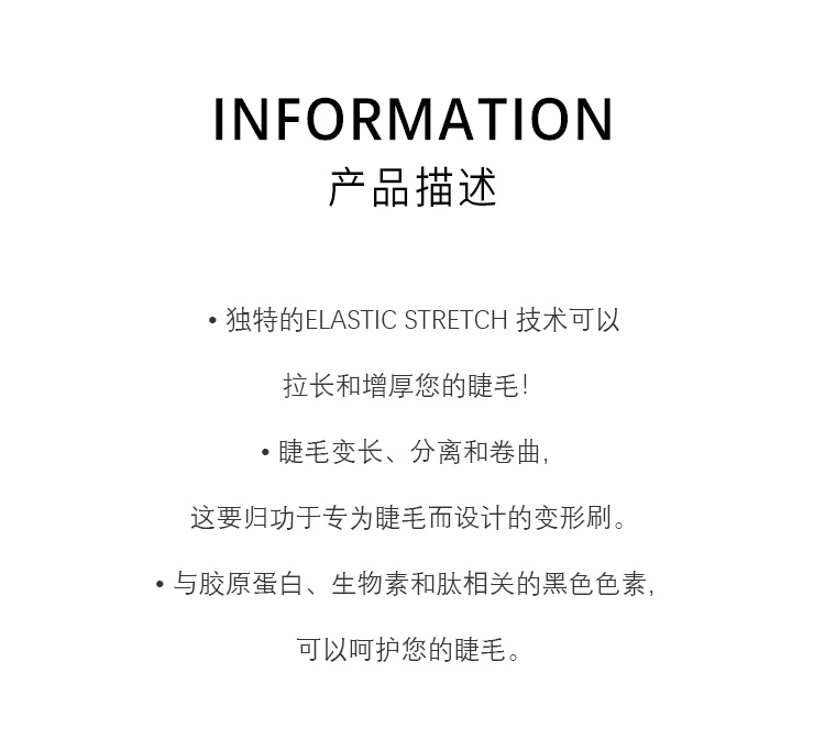 商品IT Cosmetics|IT COSMETICS依科美 英雄弹力丰盈睫毛膏9g 浓密纤长,价格¥236,第4张图片详细描述
