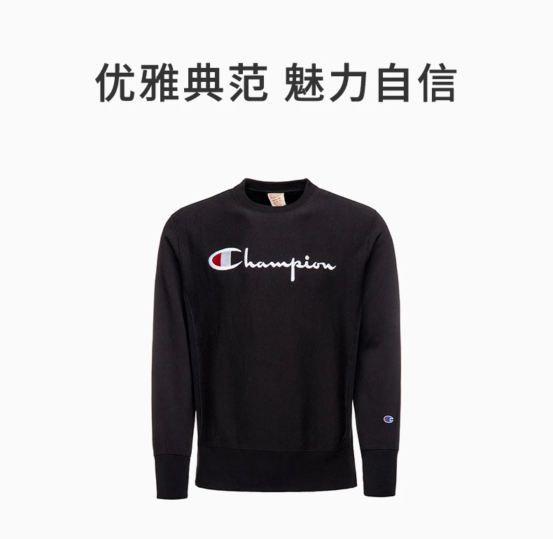 商品CHAMPION|CHAMPION 黑色男士卫衣/帽衫 212576-NBK,价格¥440,第1张图片详细描述