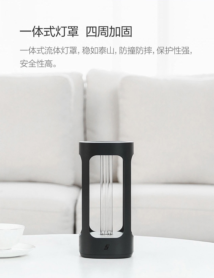 商品[国内直发] FIVE|five智能消毒灯智能人体感应家用移动式紫外线灯管杀菌灯稳定杀菌持久耐用节能 杀菌灯,价格¥353,第12张图片详细描述