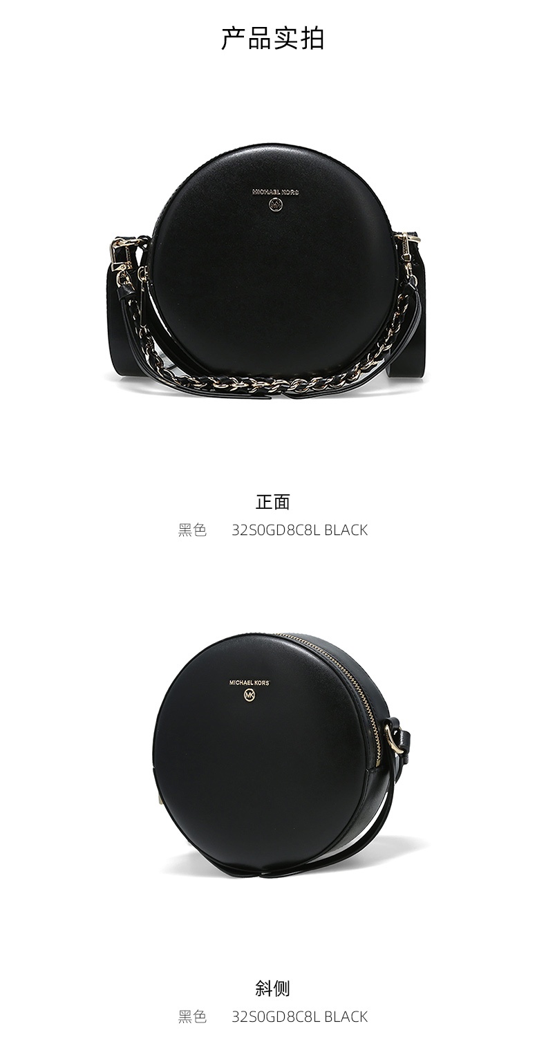 商品Michael Kors|Michael Kors DELANCEY中号女士牛皮革单肩斜挎圆饼包 32S0GD8C8L-BLACK,价格¥1364,第4张图片详细描述