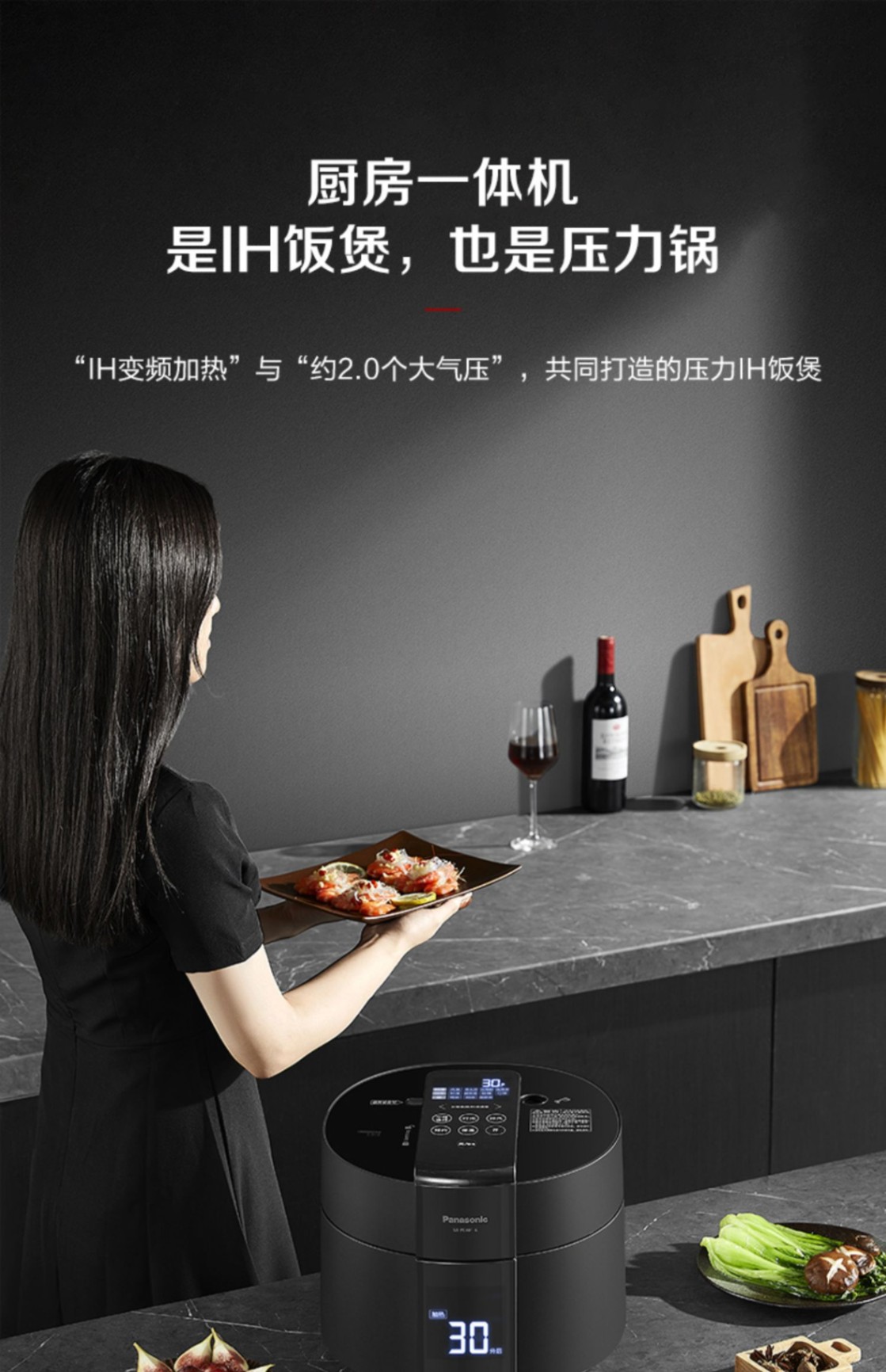 商品[国内直发] Panasonic|Panasonic/松下SR-PE401-K高压力IH电饭煲4L/5L家用智能电饭锅3-4-5-6-8人,价格¥1827,第1张图片详细描述