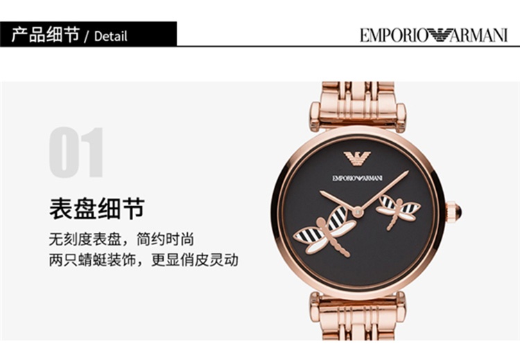 商品Emporio Armani|阿玛尼（Emporio Armani） 时尚女表系列 AR11206 石英女表,价格¥4230,第5张图片详细描述