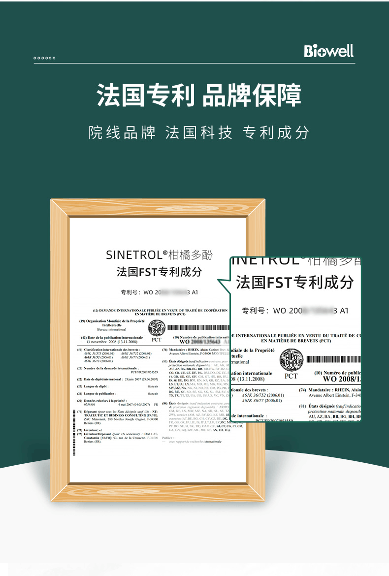 商品Biowell|【呼吸燃脂】Biowell美国进口211kcal柑橘多酚片纤体塑身减脂燃脂瘦身60片/瓶非奥利司他,价格¥332,第3张图片详细描述