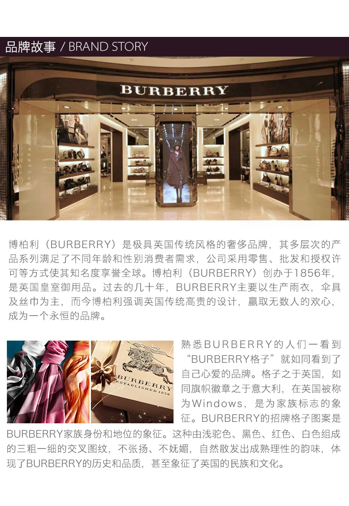 商品[国内直发] Burberry|BURBERRY 红色女士围巾 3955674,价格¥4221,第8张图片详细描述