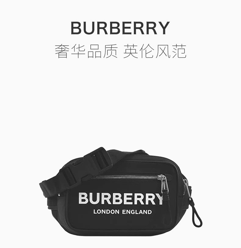 商品[国内直发] Burberry|BURBERRY 黑色男士腰包 8021089,价格¥4125,第1张图片详细描述