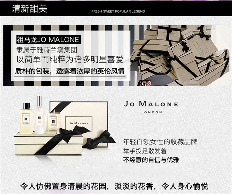 商品Jo Malone London|Jo Malone 祖马龙牡丹与胭红麂绒女士香水9ml 无外盒,价格¥112,第3张图片详细描述