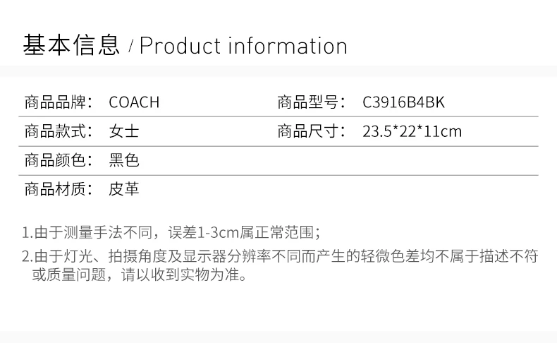 商品Coach|Coach(专柜) 女士水桶包黑色 C3916B4BK,价格¥1870,第2张图片详细描述