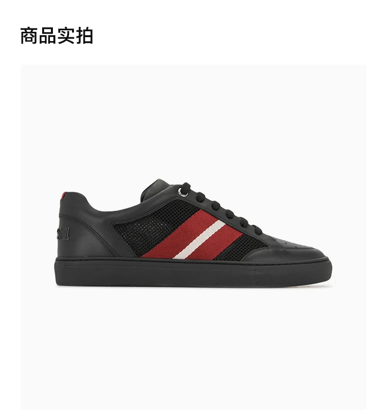 商品[国内直发] Bally|BALLY 男士黑色运动鞋 6234630,价格¥2288,第3张图片详细描述