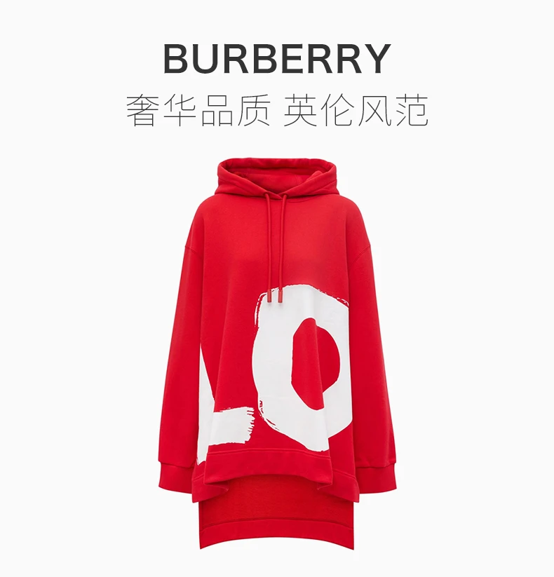 商品Burberry|BURBERRY 女士红色卫衣/帽衫 8038129,价格¥1665,第3张图片详细描述