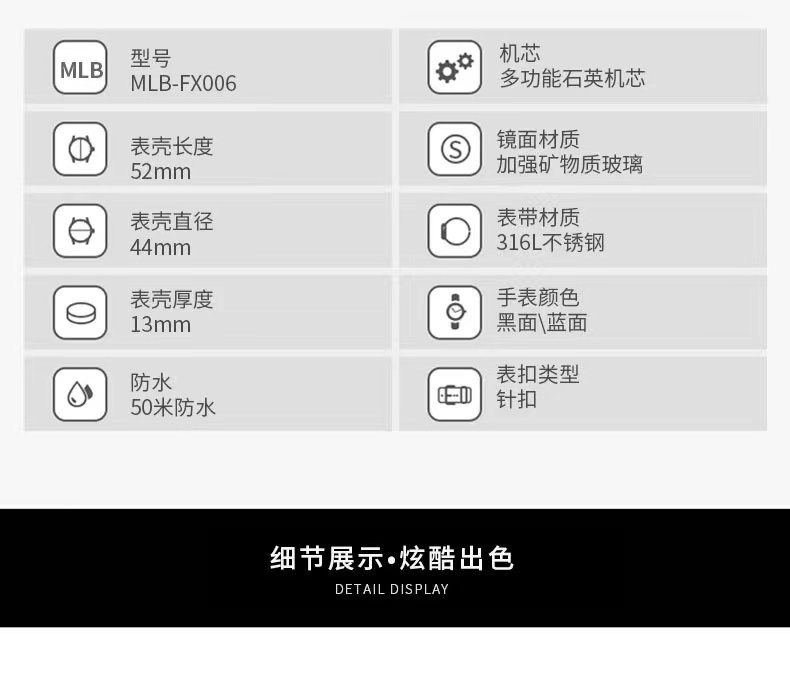 商品[国内直发] MLB|大表盘男士时尚潮流防水钢带石英腕表FX006-012,价格¥569,第15张图片详细描述