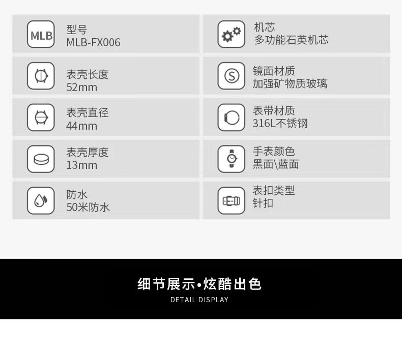 商品[国内直发] MLB|大表盘男士时尚潮流防水钢带石英腕表FX006-012,价格¥573,第15张图片详细描述