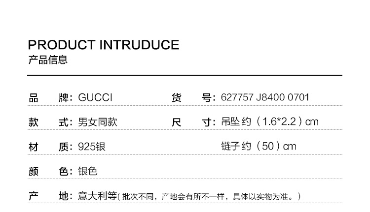 商品[国内直发] Gucci|GUCCI古驰 男女同款 双G钥匙银项链礼物送女友627757 J8400 0701,价格¥498,第1张图片详细描述