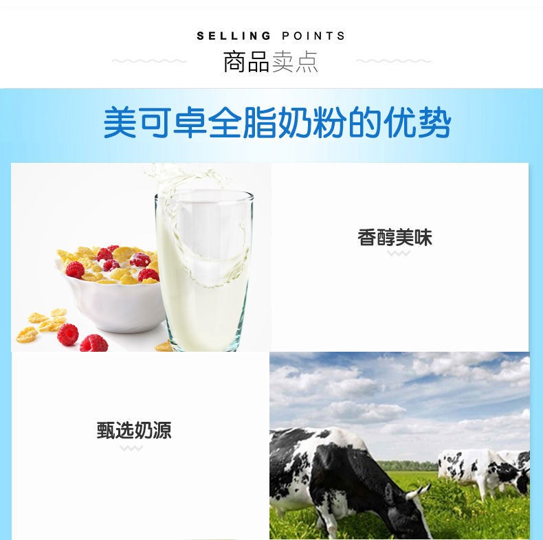 商品Maxigenes|【临期23年4月】澳洲美可卓蓝胖子全脂高钙中老年学生成人奶粉 1kg/罐牛奶粉营养,价格¥70,第6张图片详细描述