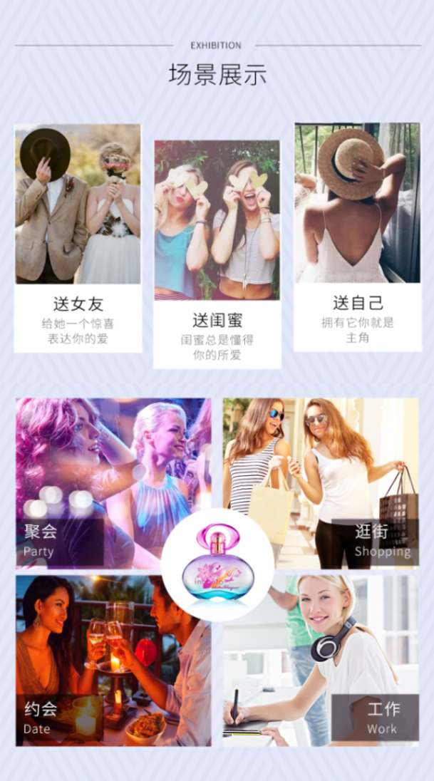 商品[国内直发] Salvatore Ferragamo|【专柜正品】菲拉格慕梦中彩虹淡香水女士香水 淡香持久自然清新 生日节日礼物送女友 意大利品牌进口,价格¥141,第5张图片详细描述