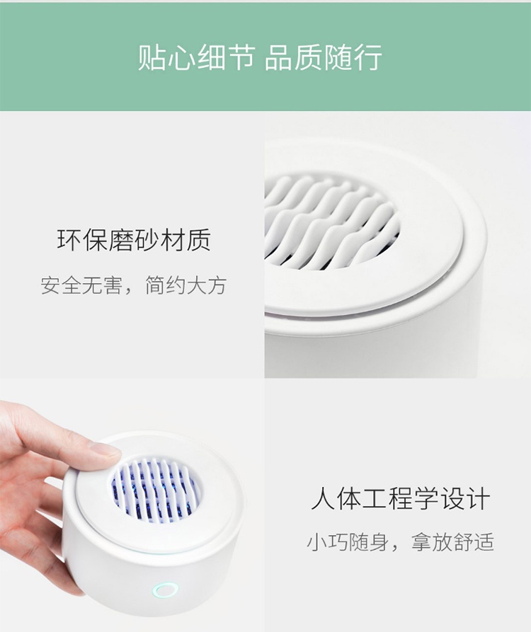 商品[国内直发] ENCHEN|悠伴便携果蔬净化器 家用果蔬清洗机水果食品净化器消毒净食机洗菜机去农残多功能 白色,价格¥187,第15张图片详细描述