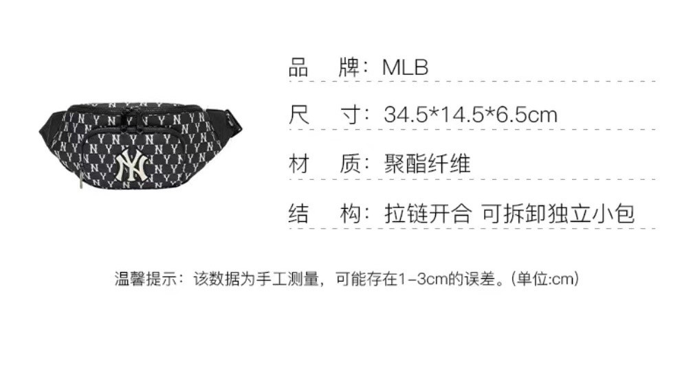 商品MLB|【享贝家】（国内现货）MLB 洋基队老花满印大logo子母包 男女同款 黑色 3AHSM012N-50BKS G-LY,价格¥371,第5张图片详细描述