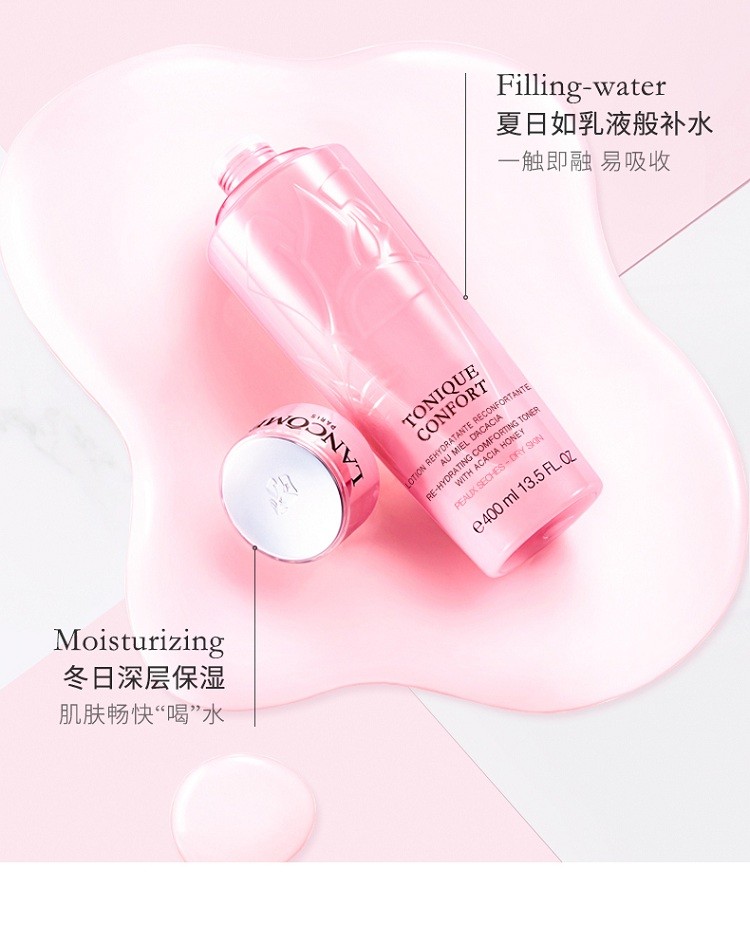 商品Lancôme|Lancome兰蔻粉水清滢柔肤水200ml,价格¥216,第4张图片详细描述
