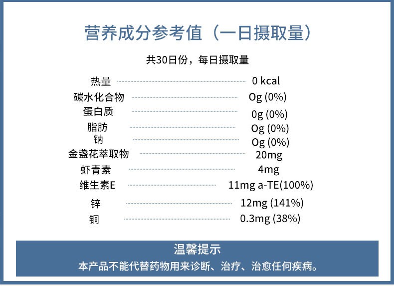 商品[国内直发] VITALBEAUTIE|【临期清仓】VITALBEAUTIE内可美眼保健叶黄素350mgx35 明目 护眼 缓解疲劳 有效期：2023-03-22,价格¥225,第9张图片详细描述