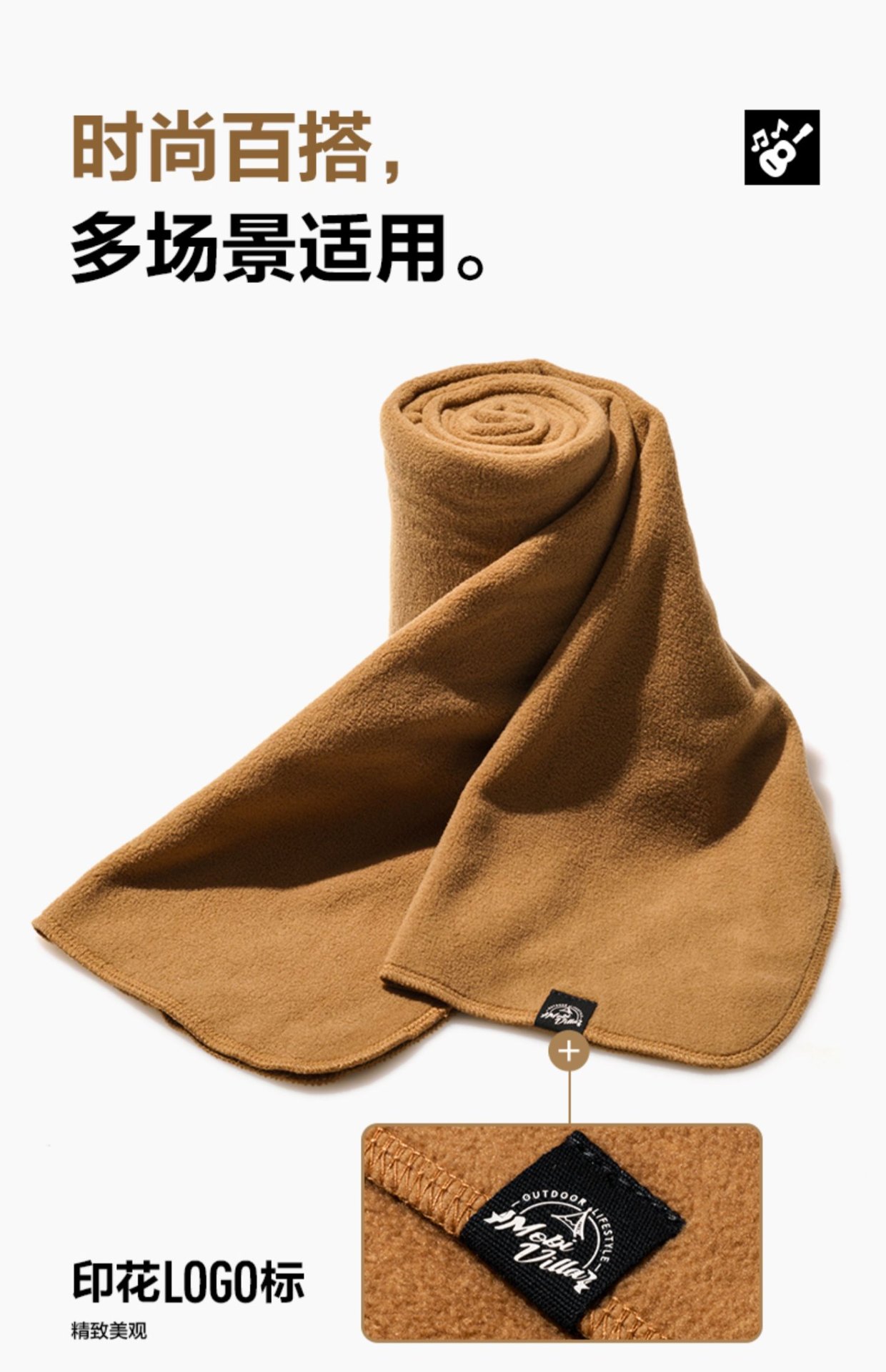商品[国内直发] MobiGarden|户外露营双面复合抓绒围巾保暖透气防风围脖加长御寒围巾,价格¥52,第13张图片详细描述