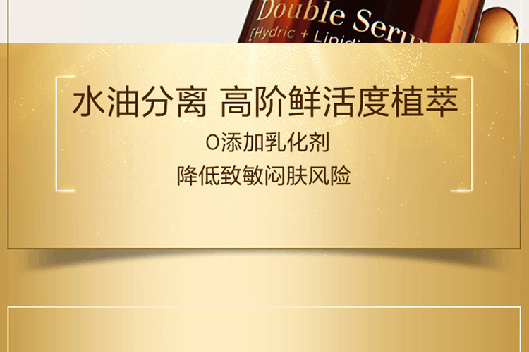 商品Clarins|【送礼首选】CLARINS娇韵诗 双萃赋活精华露50ml+双萃焕活眼部精华 20ml,价格¥1240,第28张图片详细描述