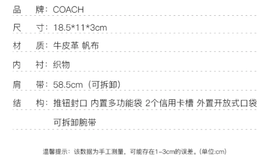商品Coach|蔻驰女士tabby 18手腕包单肩斜挎包（香港仓发货）,价格¥1532,第17张图片详细描述
