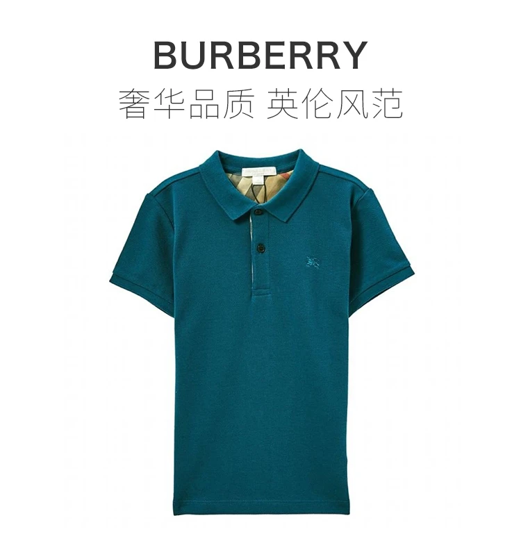 商品Burberry|Burberry Kids 博柏利童装 男童矿物蓝色棉质短袖Polo衫 4063607,价格¥474,第1张图片详细描述