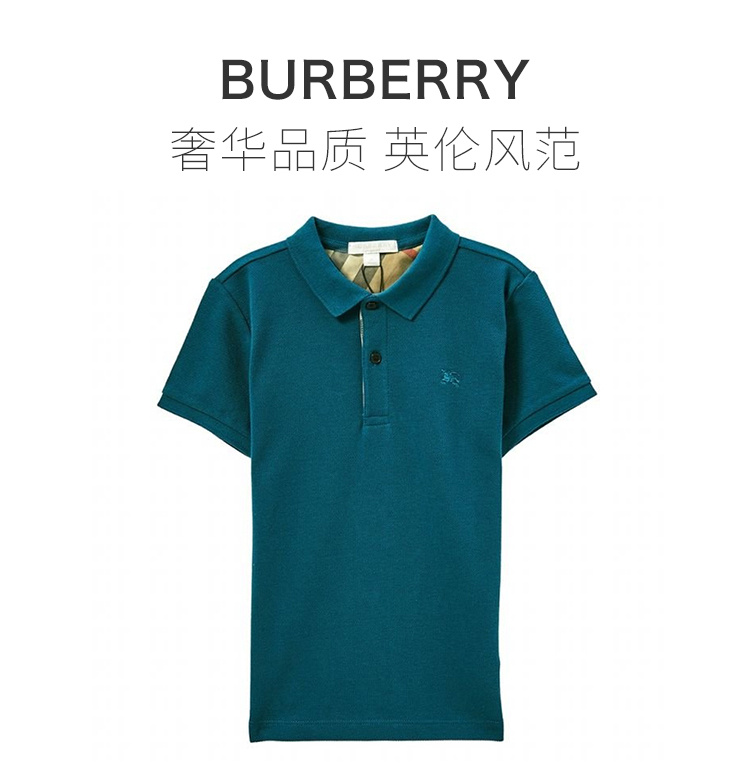 商品Burberry|Burberry Kids 博柏利童装 男童矿物蓝色棉质短袖Polo衫 4063607,价格¥468,第3张图片详细描述