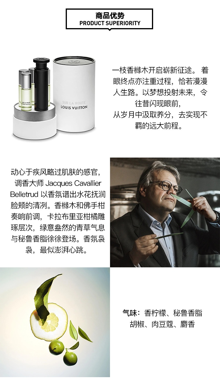 商品Louis Vuitton|LV 路易威登 男士香水4x7.5ml 旅行装「全系列」,价格¥1182,第6张图片详细描述