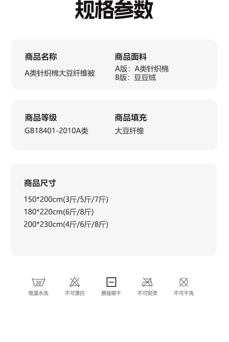 商品[国内直发] GLENVINTEN|格兰云顿A类母婴级针织棉豆豆被宝宝绒被春秋被加厚冬��被被芯家用学生被子,价格¥223,第18张图片详细描述