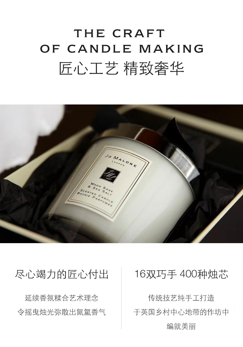 商品Jo Malone London|祖玛珑紫罗兰叶与佛手柑香薰蜡烛室内香氛200g持久扩香,价格¥427,第5张图片详细描述