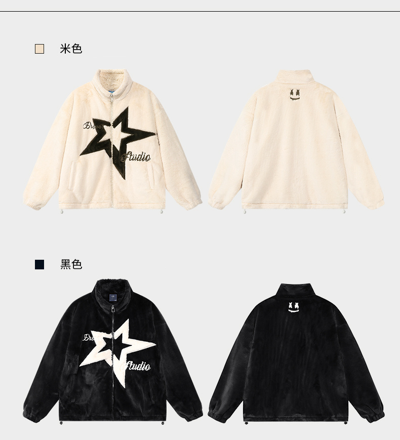 商品[国内直发] ERASER|ER 星星开衫仿兔毛棉服男女同款冬季宽松情侣外套国潮牌休闲加厚保暖棉衣ERyg2255588,价格¥295,第6张图片详细描述