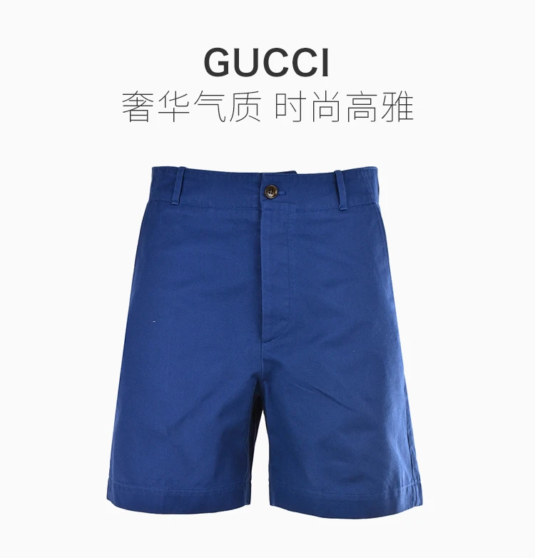 商品Gucci|GUCCI 蓝色男士短裤 545613-396H-4204,价格¥3374,第1张图片详细描述